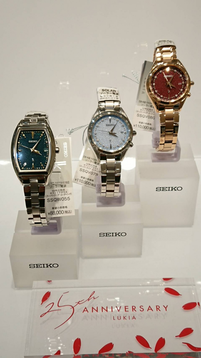 卓抜 SEIKO セイコー LUKIA ルキア edenworks コラボレーション限定モデル SSQW074 レディース 腕時計 